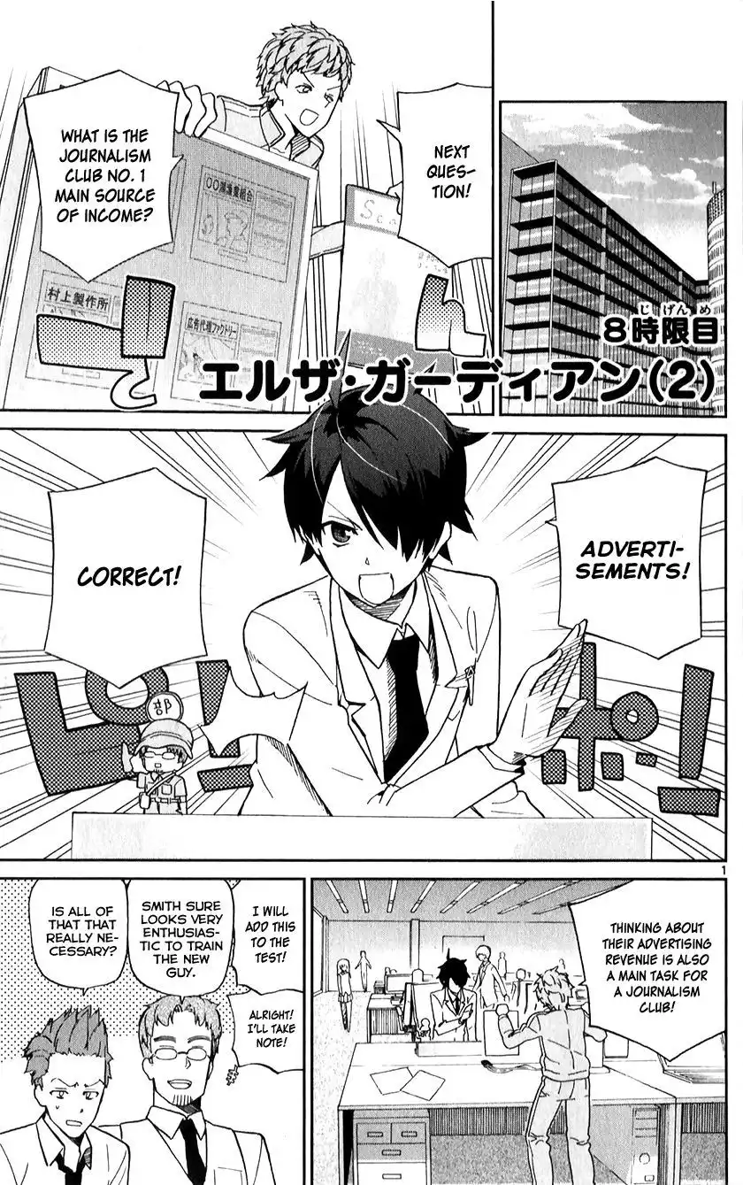 Ichiba Kurogane wa Kasegitai Chapter 8 1